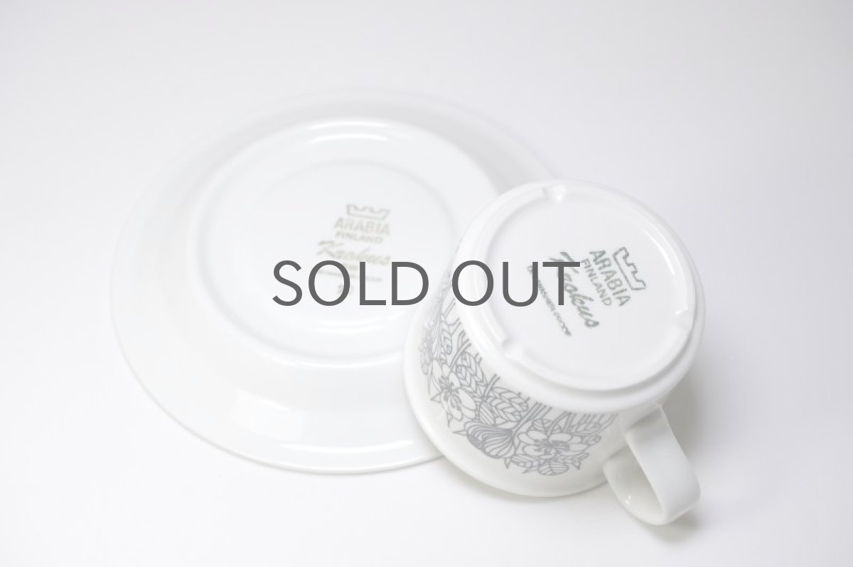 画像7: ARABIA/アラビア/Krokus/クロッカス/コーヒーカップ＆ソーサー/ホワイト＆ブラック/モノトーン/No.1 (7)