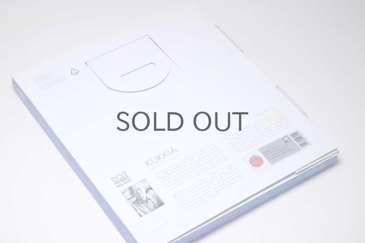 画像7: 北欧ビンテージ/ARABIA/アラビア/石本藤雄/Fujiwo Ishimoto/Kukkia/Kukkia/クッキア/菊/ダークパープル (7)