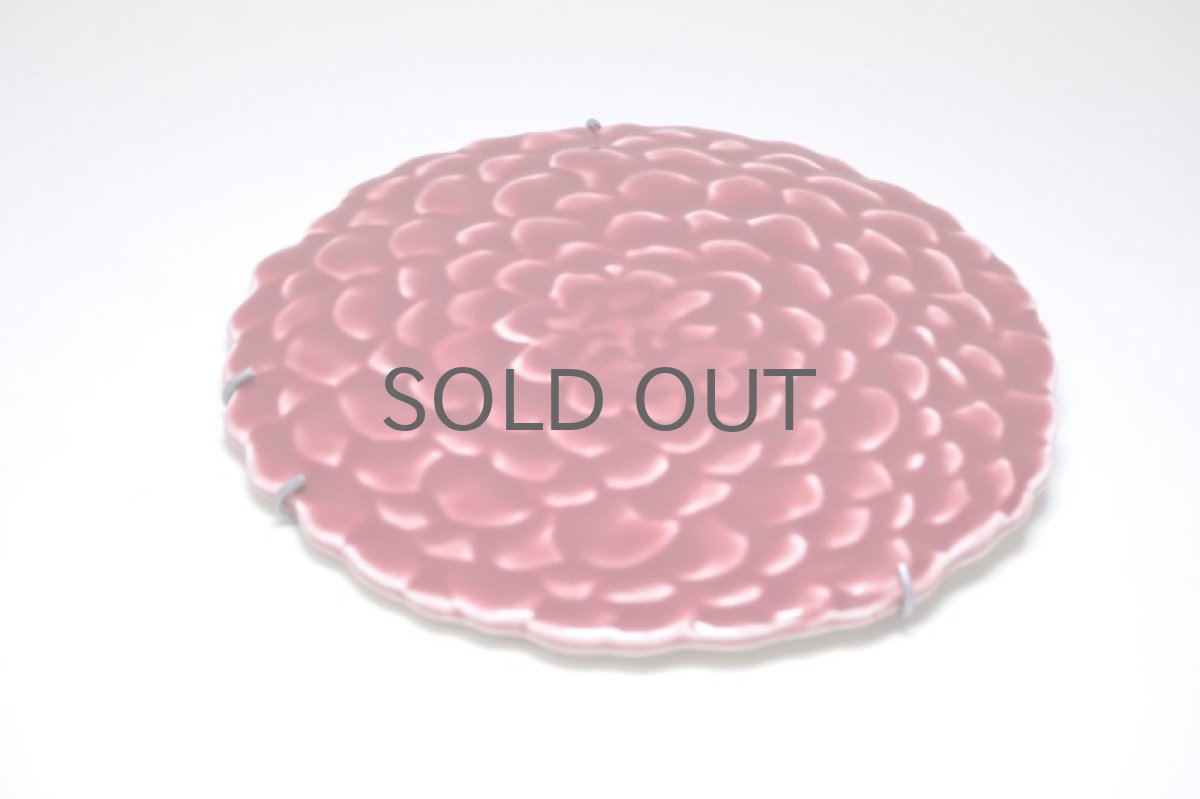 画像3: 北欧ビンテージ/ARABIA/アラビア/石本藤雄/Fujiwo Ishimoto/Kukkia/Kukkia/クッキア/菊/ダークパープル (3)