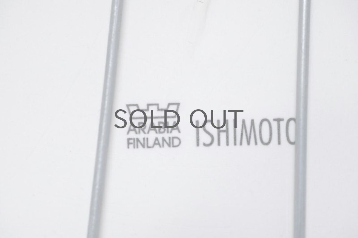 画像5: 北欧ビンテージ/ARABIA/アラビア/石本藤雄/Fujiwo Ishimoto/Kukkia/Kukkia/クッキア/菊/ダークパープル (5)