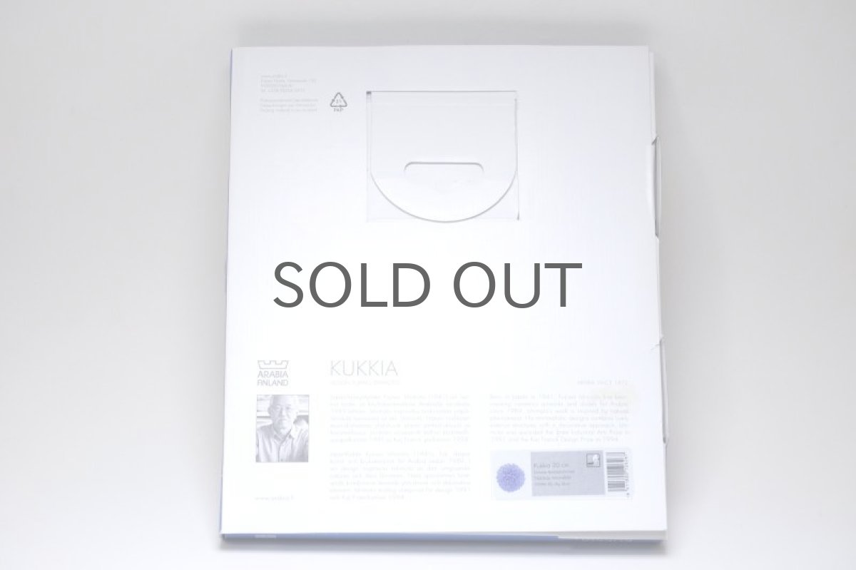 画像8: 北欧ビンテージ/ARABIA/アラビア/石本藤雄/Fujiwo Ishimoto/Kukkia/Kukkia/クッキア/ウォーターリリー/睡蓮/ブルー (8)