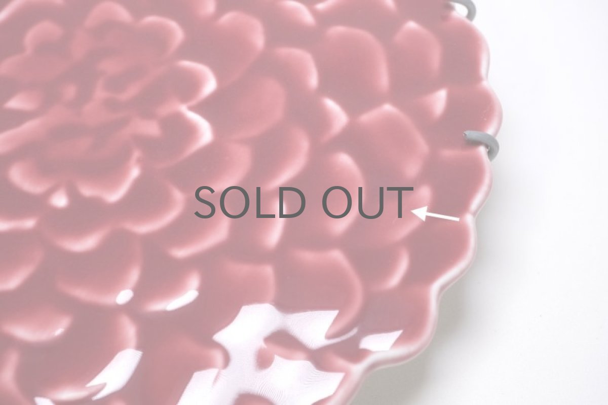 画像2: 北欧ビンテージ/ARABIA/アラビア/石本藤雄/Fujiwo Ishimoto/Kukkia/Kukkia/クッキア/菊/ダークパープル (2)