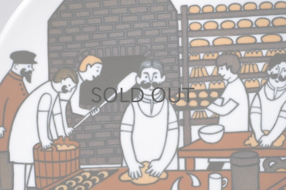 画像2: ARABIA/アラビア/ライヤ・ウオシッキネン/Osuusliike Elanto/限定パン屋絵皿 (2)