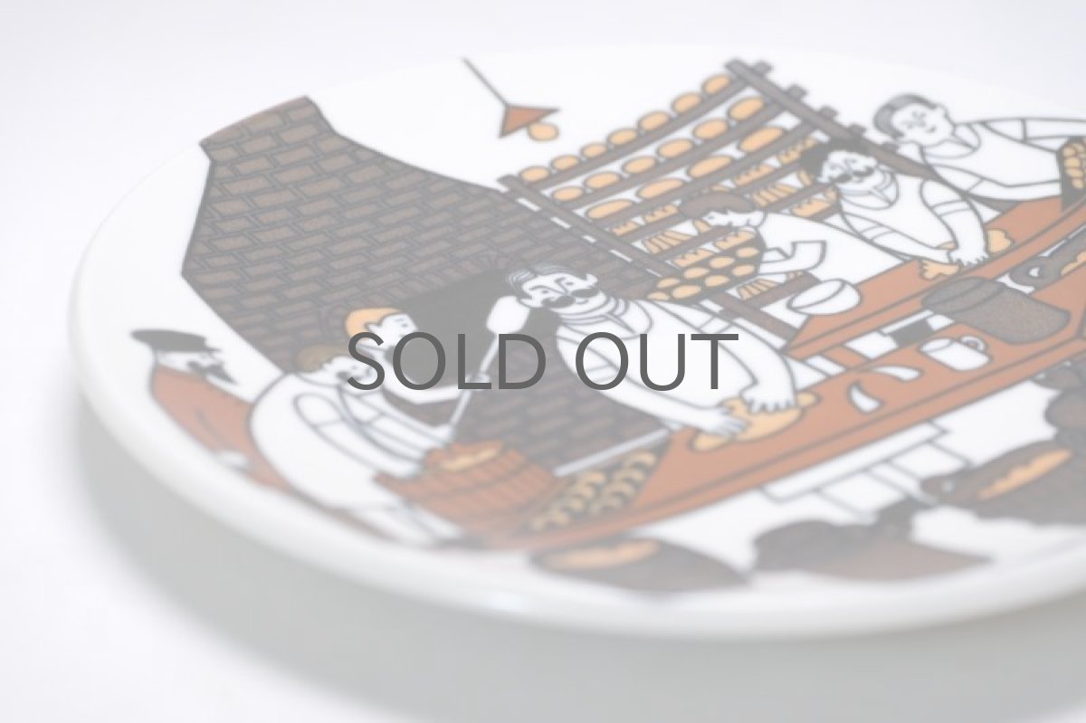 画像3: ARABIA/アラビア/ライヤ・ウオシッキネン/Osuusliike Elanto/限定パン屋絵皿 (3)