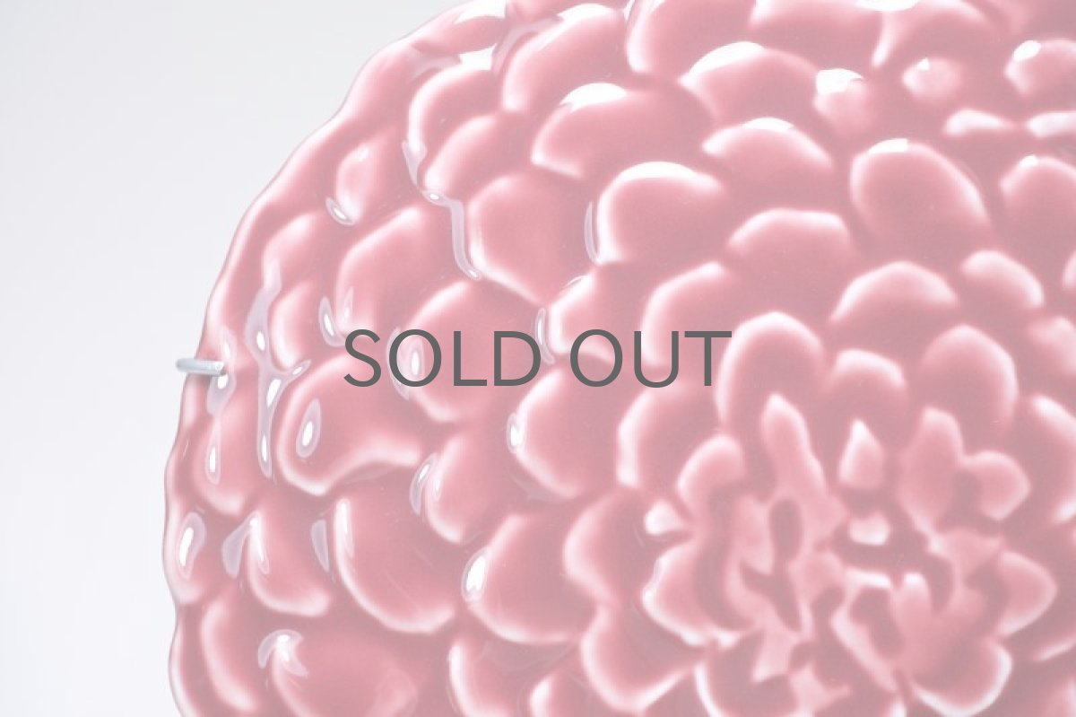 画像2: 北欧ビンテージ/ARABIA/アラビア/石本藤雄/Fujiwo Ishimoto/Kukkia/Kukkia/クッキア/菊/ダークパープル (2)