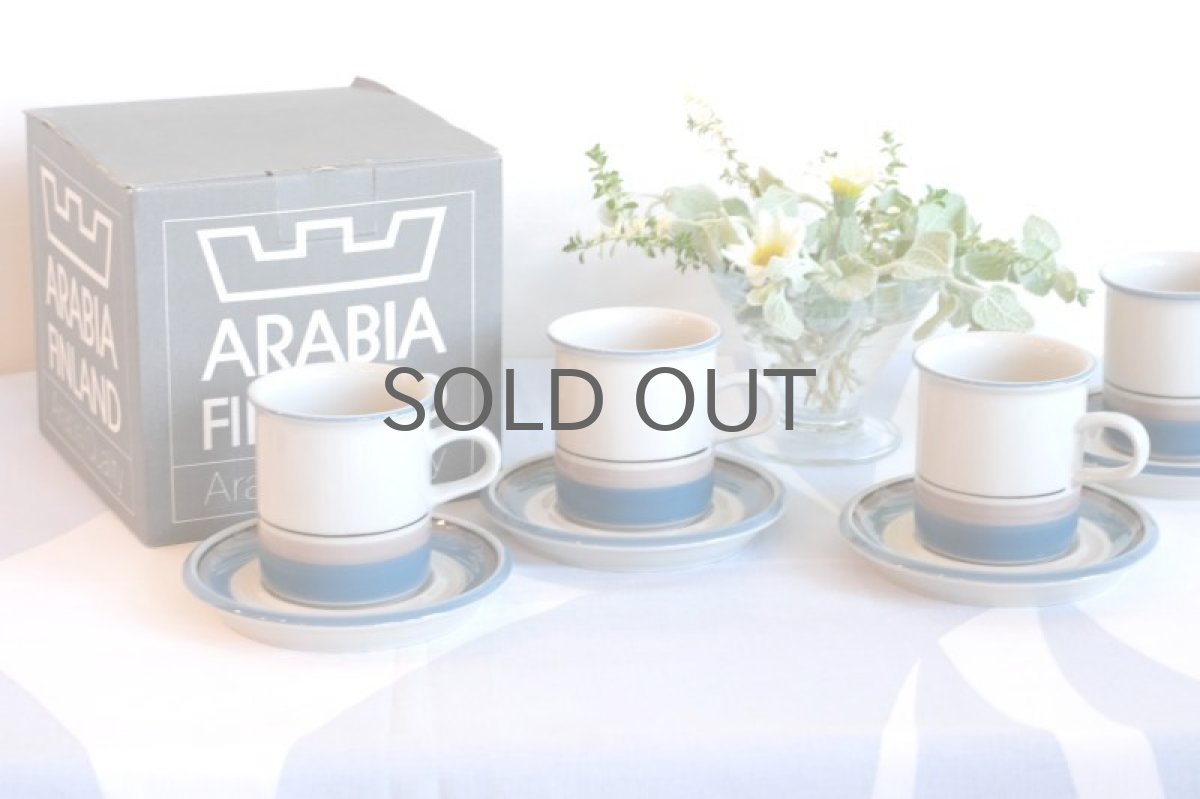 画像8: 北欧ビンテージ食器/ARABIA/アラビア/Uhtua/ウフトゥア/コーヒーカップ&ソーサー (8)