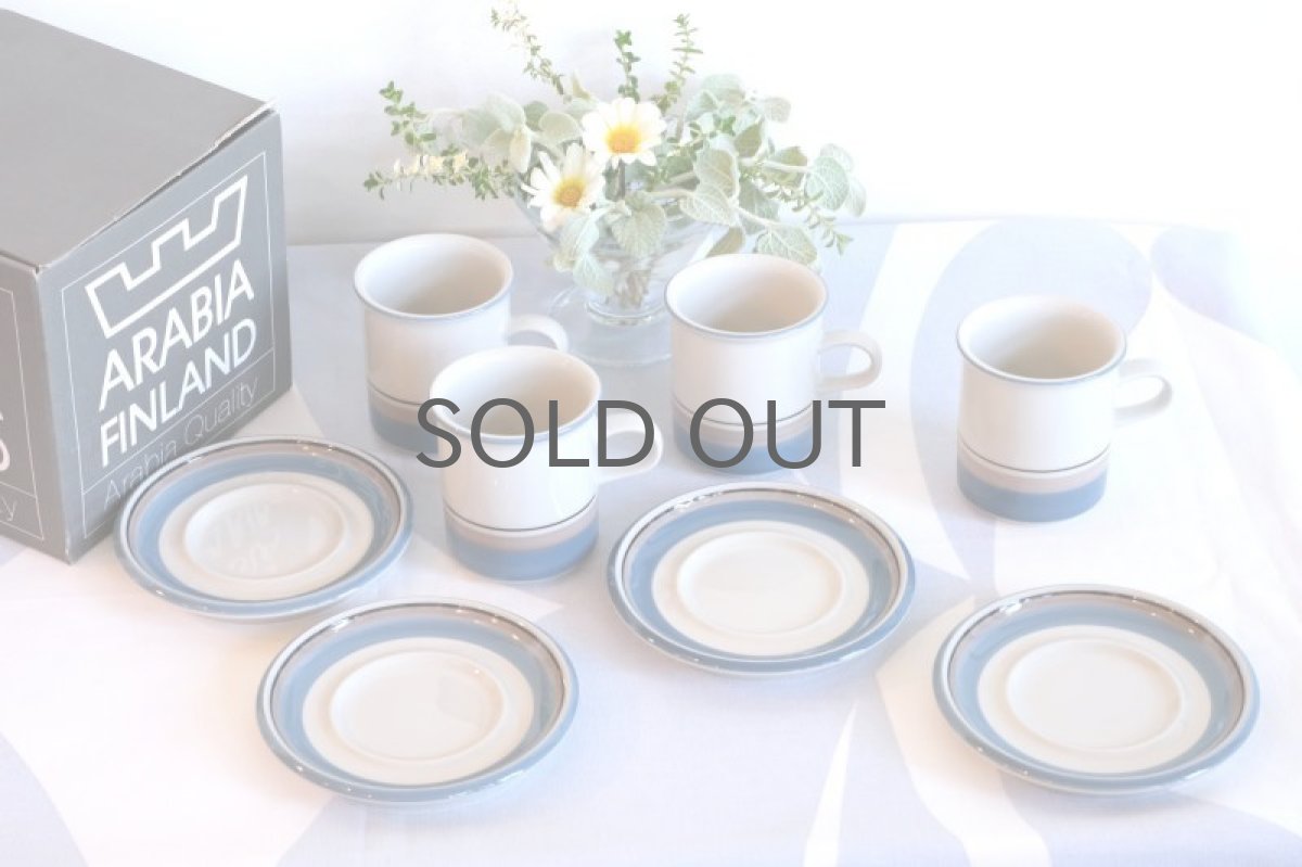 画像7: 北欧ビンテージ食器/ARABIA/アラビア/Uhtua/ウフトゥア/コーヒーカップ&ソーサー (7)