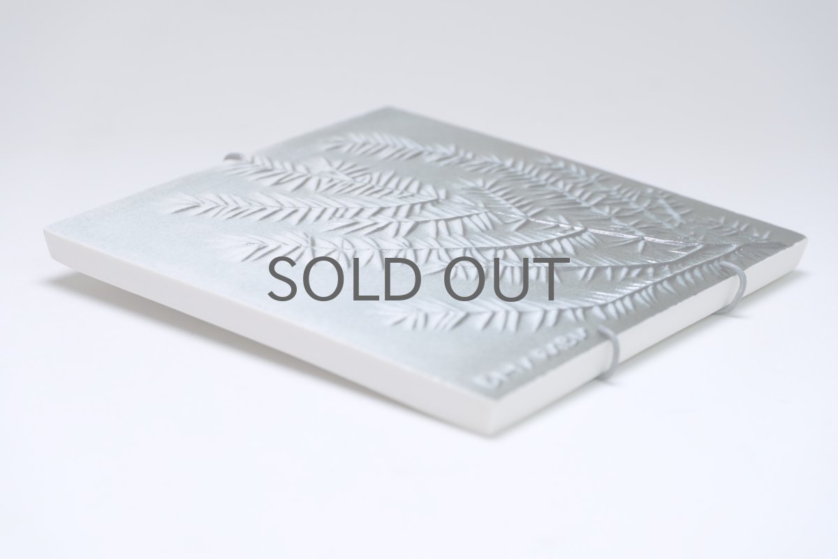 画像5: 北欧ビンテージ/ARABIA/アラビア/Britt Maj/Brita Heilimo/ブリタ・ヘイリモ/松の葉/植物陶板 (5)