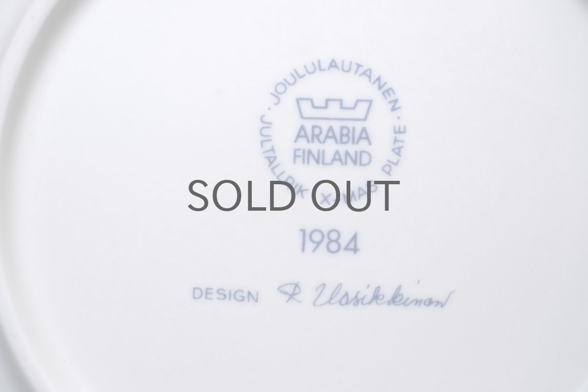 画像6: ARABIA/アラビア/1984年イヤープレート/クリスマスプレート (6)