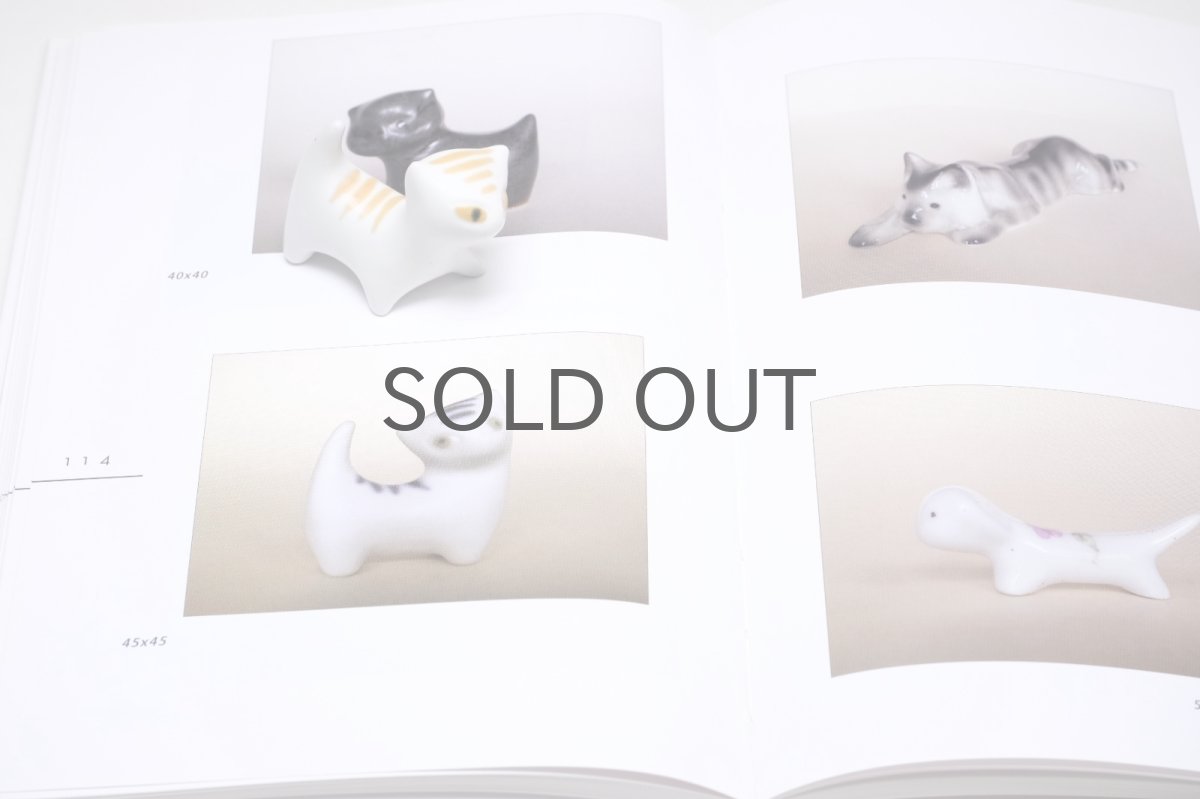 資料 アラビアの動物園より