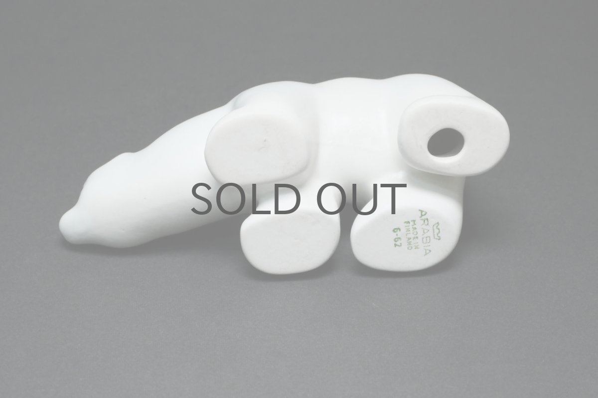 画像6: ARABIA/アラビア/シロクマ/Raili Eerola/ライリ・エーロラ/シロクマオブジェ/Lサイズ (6)