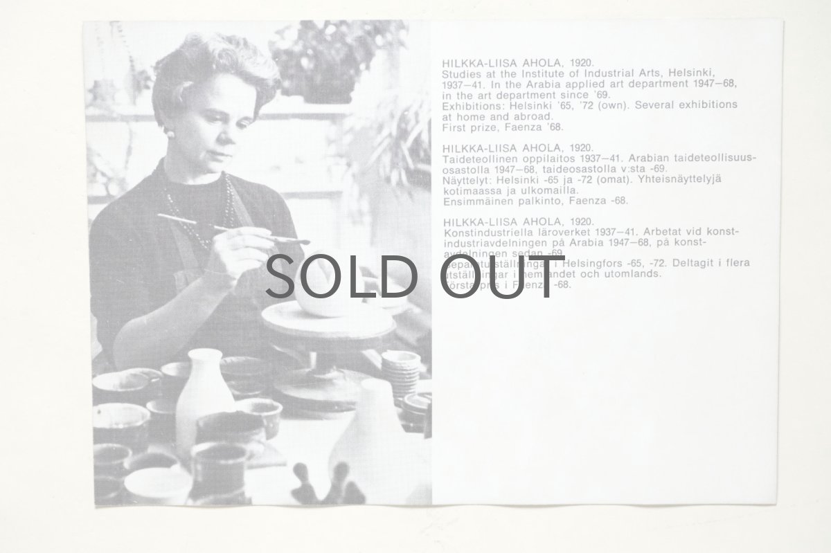 画像11: 北欧ビンテージ/ARABIA/アラビア/Hilkka-Lisa AHOLA/ヒルッカ・リーサ・アホラ/アートピース/超レア陶板 (11)
