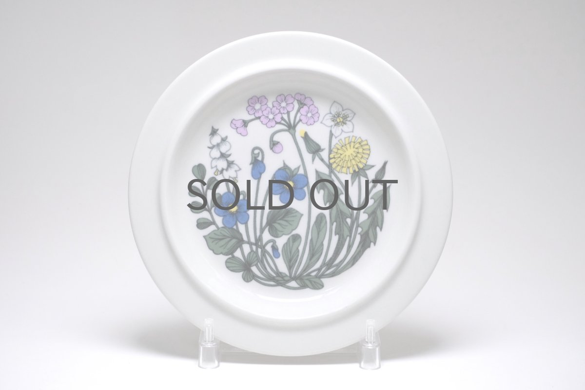 画像1: 北欧ビンテージ食器/ARABIA/アラビア/Flora/フローラ/プレート/20cm/No.4 (1)