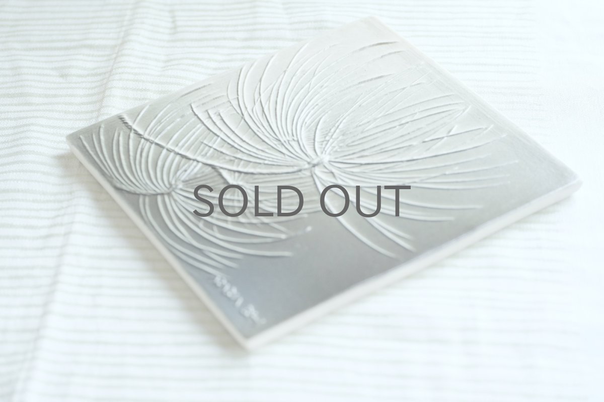 画像4: 北欧ビンテージ/ARABIA/アラビア/Britt Maj/Brita Heilimo/ブリタ・ヘイリモ/松の葉/植物陶板 (4)