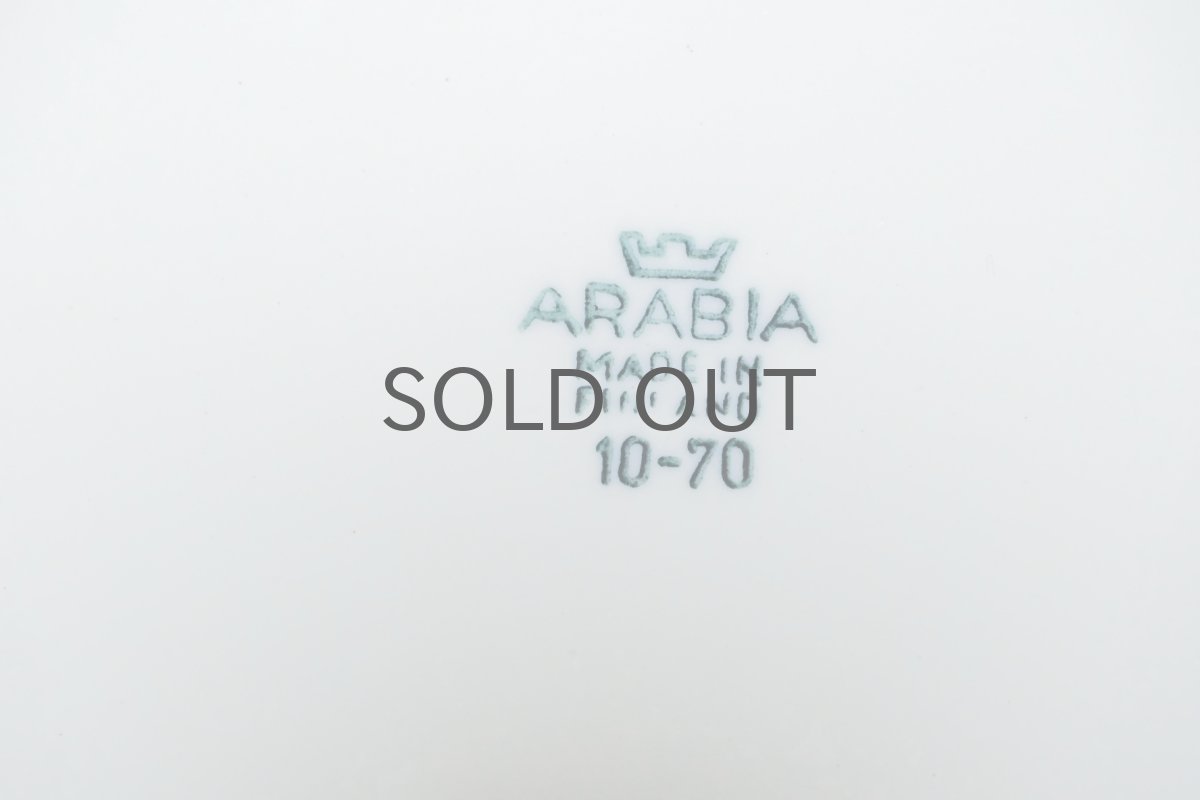 画像6:  北欧ビンテージ/ARABIA/アラビア/Apila/アピラ/楕円形プレート21cm/初期アピラ/No.2 (6)