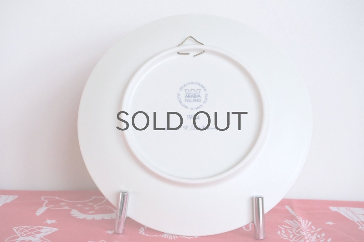 画像5: ARABIA/アラビア/1984年イヤープレート/クリスマスプレート/Raija Uosikkinen/ライヤ・ウオシッキネン (5)