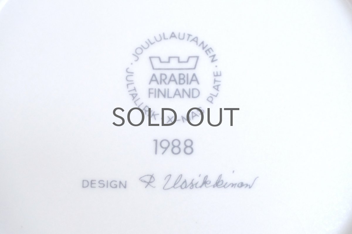画像9: ARABIA/アラビア/1988年イヤープレート/クリスマスプレート/Raija Uosikkinen/ライヤ・ウオシッキネン/オリジナルボックス付き (9)
