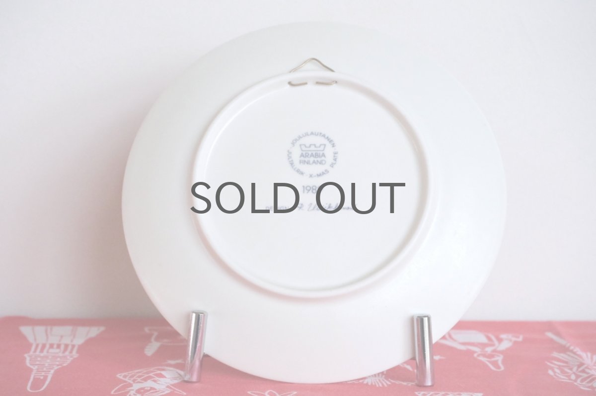 画像8: ARABIA/アラビア/1989年イヤープレート/クリスマスプレート/Raija Uosikkinen/ライヤ・ウオシッキネン/オリジナルボックス付き (8)