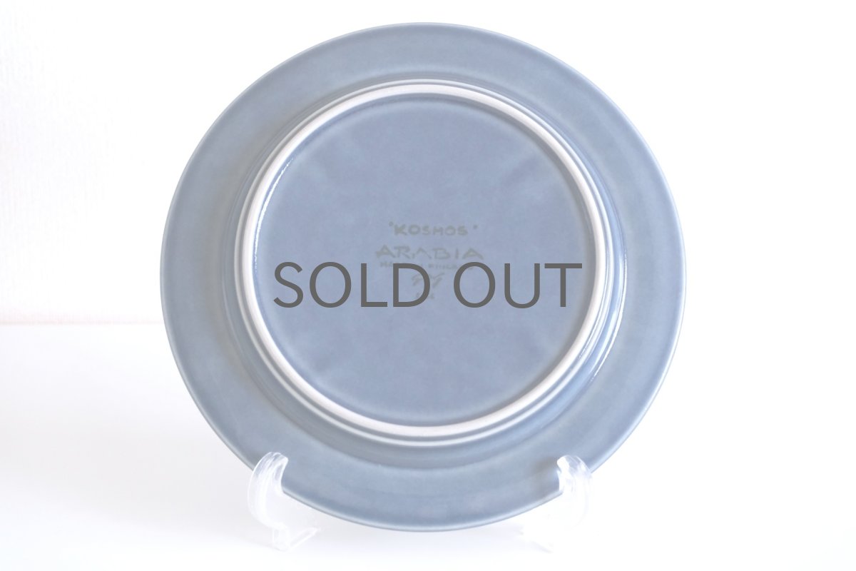 画像6: ARABIA/アラビア/ Gunvor Olin-Gronqvist/Kosmos/コスモス/プレート20cm/貴重ブルー/No.2 (6)