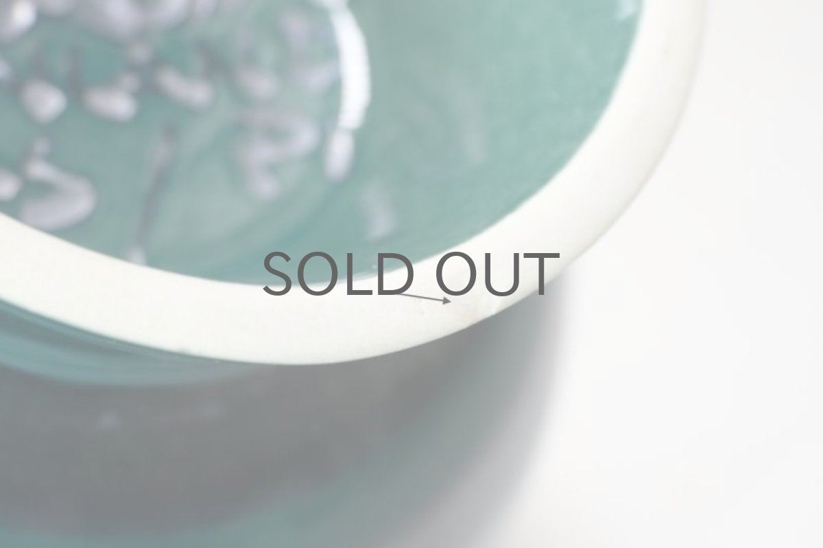 画像9: ARABIA/アラビア/HELJÄ LIUKKO SUNDSTRÖM/ ヘルヤ・リウッコ・スンドストロム/器/もしくは花器 (9)