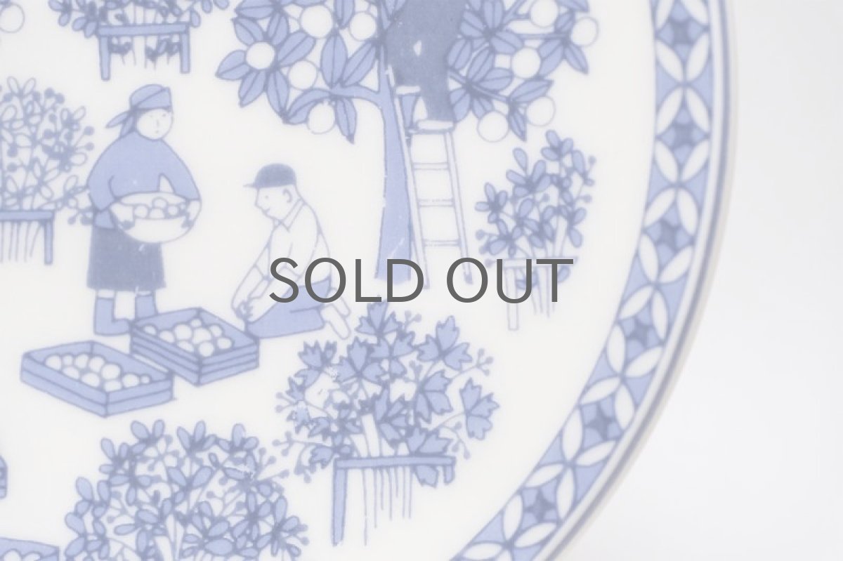 画像2: 北欧ビンテージ雑貨/ARABIA/アラビア/Raija Uosikkinen/ライヤ・ウオシッキネン/ミニウォールプレート/秋 (2)