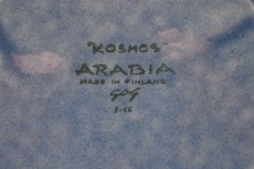 画像7: ARABIA/アラビア/Gunvor Olin-Gronqvist/グンヴァル・オリン・グラングヴィスト/Kosmos/コスモス/プレート20cm/ブルー/No.2 (7)