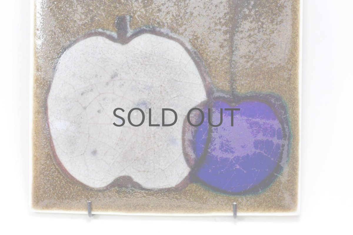 画像2: 北欧ビンテージ/ARABIA/アラビア/Gunvor Olin-Gronqvist/フルーツ陶板 (2)