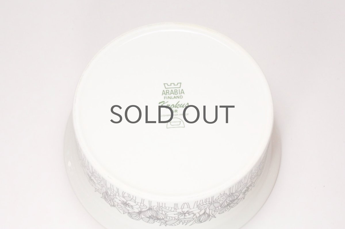 画像5: ARABIA/アラビア/Krokus/クロッカス/グレーリム/19cm/ボウル (5)