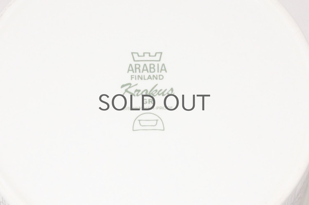 画像6: ARABIA/アラビア/Krokus/クロッカス/グレーリム/19cm/ボウル (6)