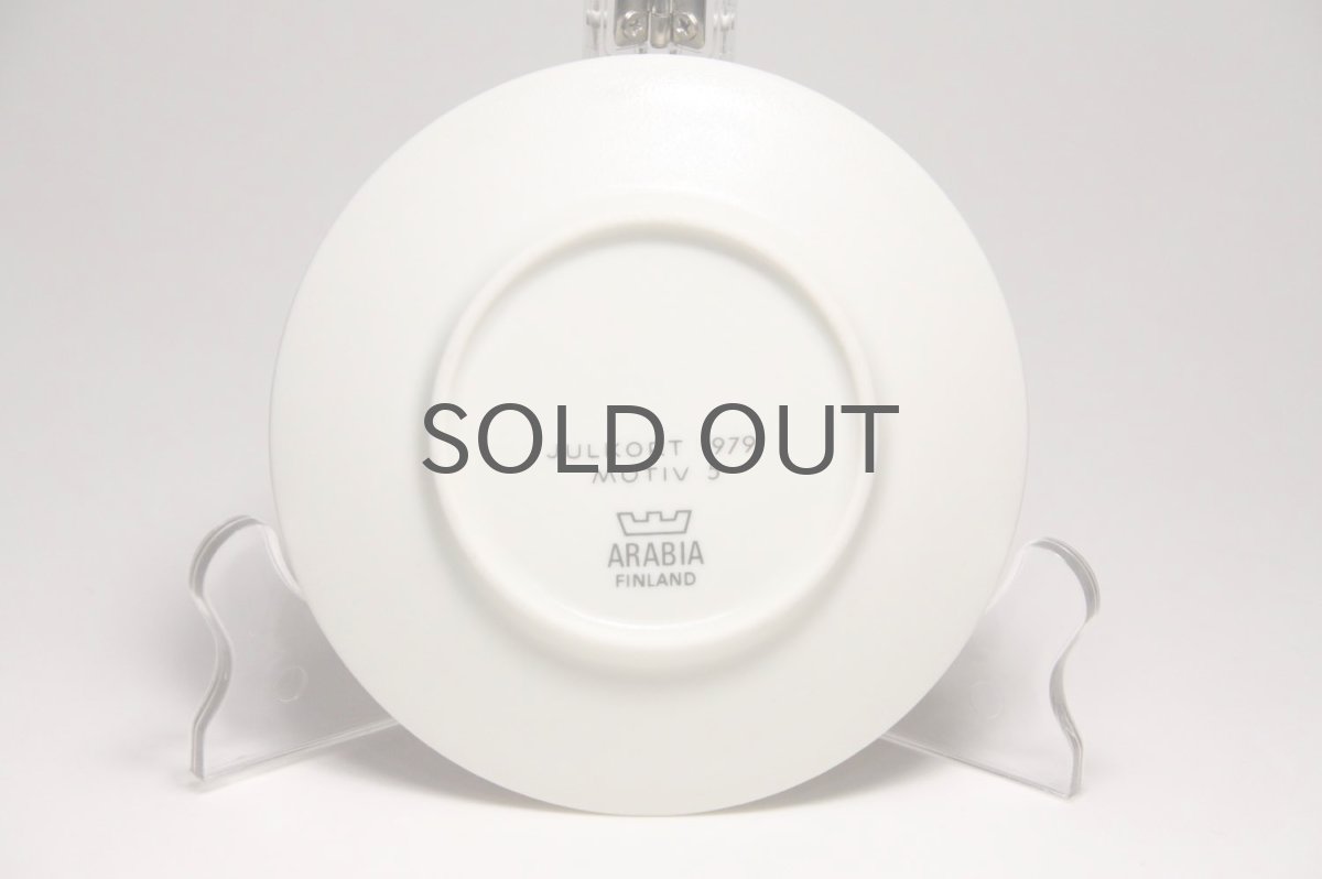 画像3: ARABIA/アラビア/クリスマスプレート/Julkort/クリスマスカード/トムテサンタ/1979年 (3)