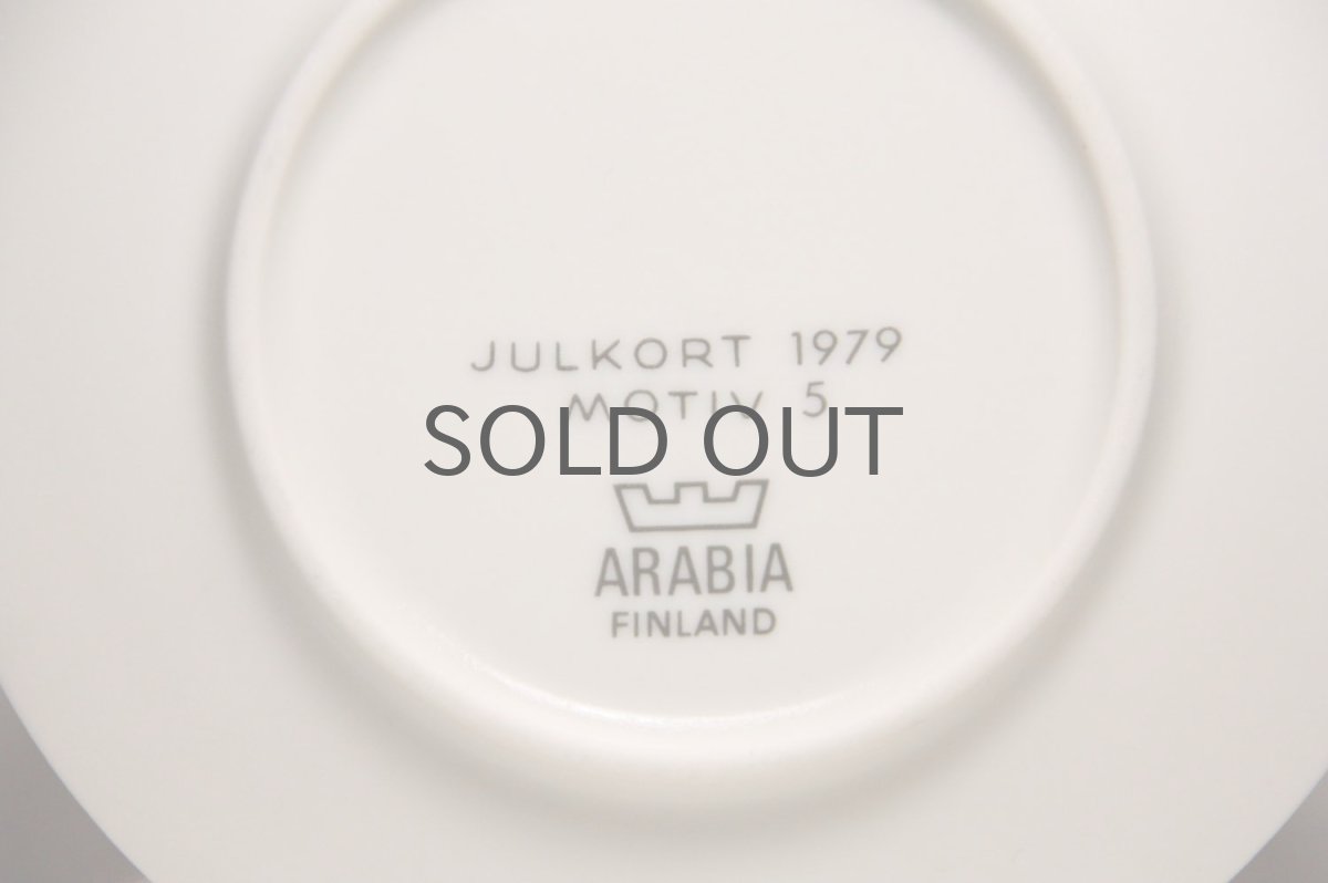 画像4: ARABIA/アラビア/クリスマスプレート/Julkort/クリスマスカード/トムテサンタ/1979年 (4)