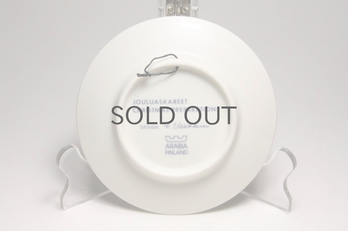 画像4:  ARABIA/アラビア/1983年/イヤープレート/ミニクリスマスプレート (4)