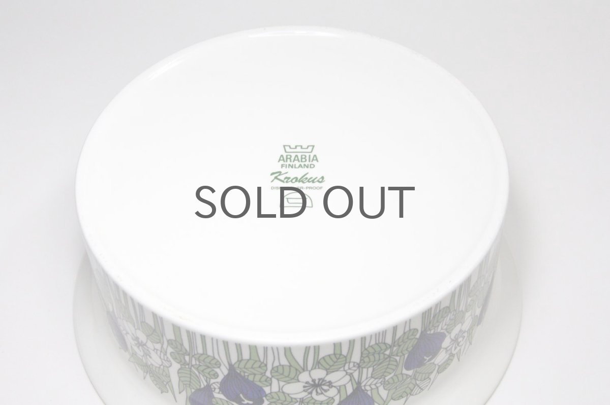 画像4: 北欧ビンテージ食器/ARABIA/アラビア/Krokus/クロッカス/ ボウル/２２cm/美品 (4)