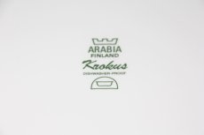 画像5: 北欧ビンテージ食器/ARABIA/アラビア/Krokus/クロッカス/ ボウル/２２cm/美品 (5)