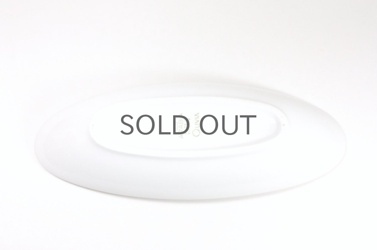 画像5: 北欧ビンテージ食器/ARABIA/アラビア/Olivia/オリビア/オーバルプレート (5)