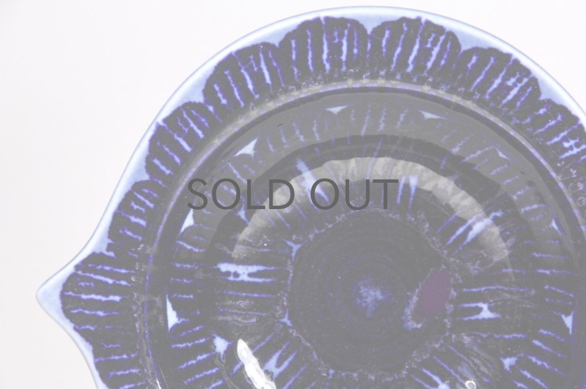 画像2: ARABIA/アラビア/Gunvor Olin-Gronqvist/フィッシュ/ボウル/ブルー (2)