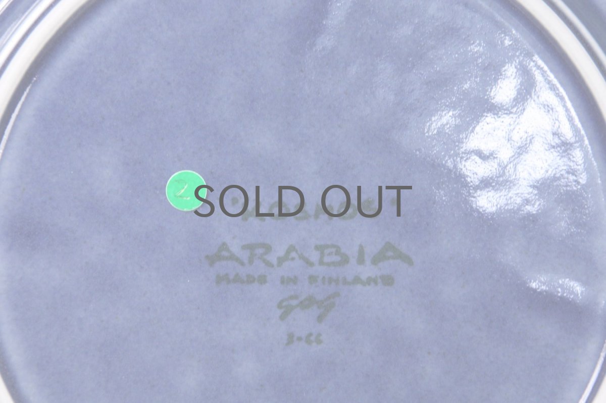 画像5: ARABIA/アラビア/ Gunvor Olin-Gronqvist/Kosmos/コスモス/プレート20cm/貴重ブルー/No.2 (5)
