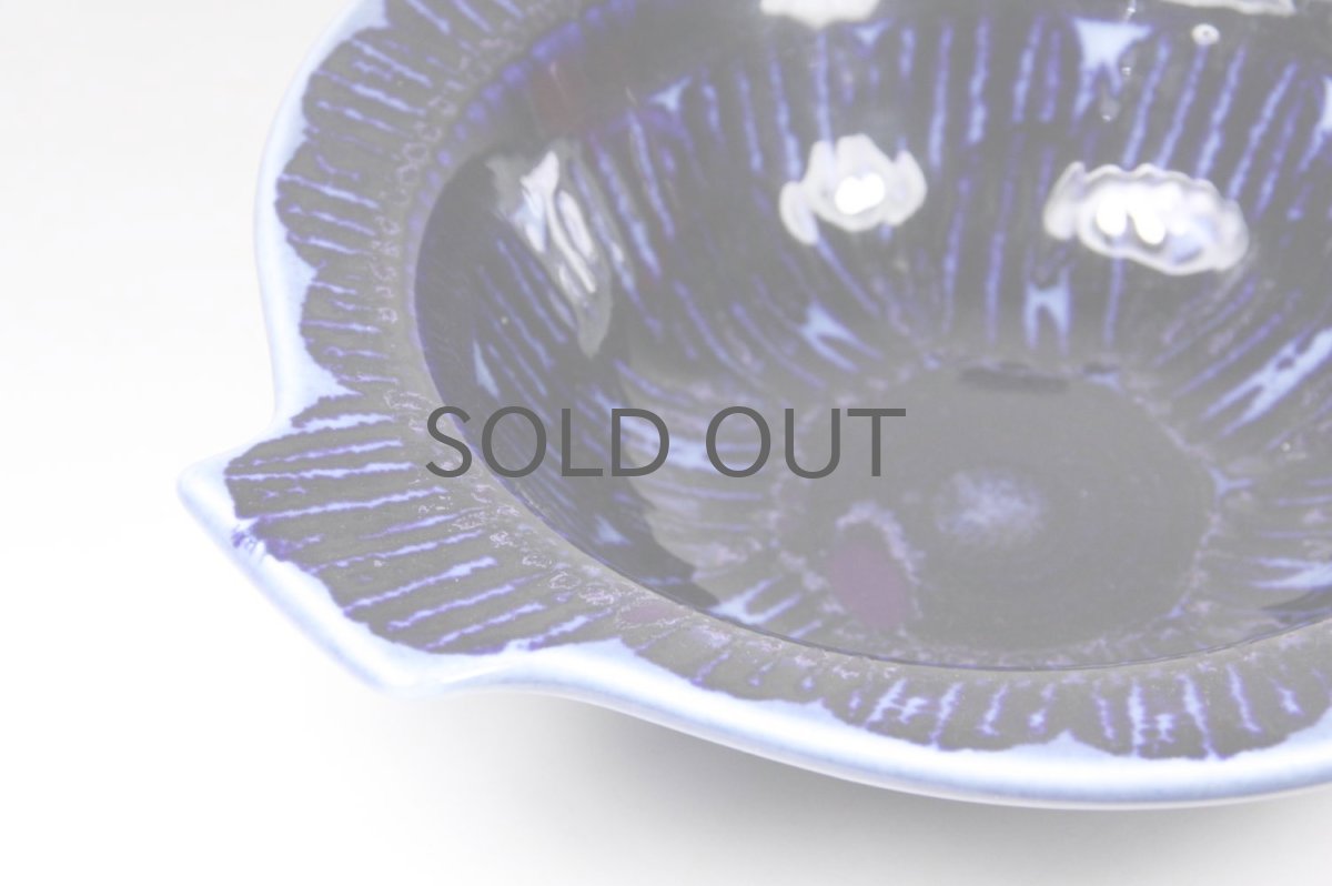 画像3: ARABIA/アラビア/Gunvor Olin-Gronqvist/フィッシュ/ボウル/ブルー (3)