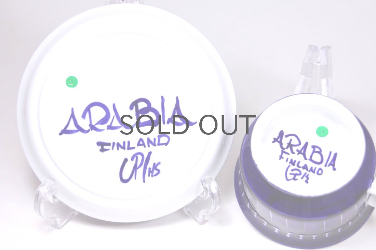 画像6: ARABIA/アラビア/Valencia/バレンシア/ティーカップ/No.2 (6)