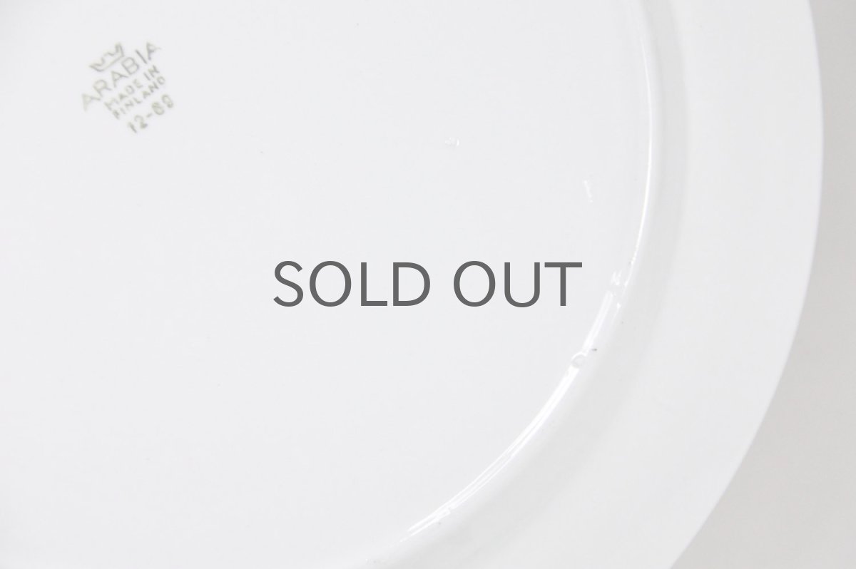 画像7: ARABIA/アラビア/Veera/ベーラ/23.5cmプレート/No.2 (7)