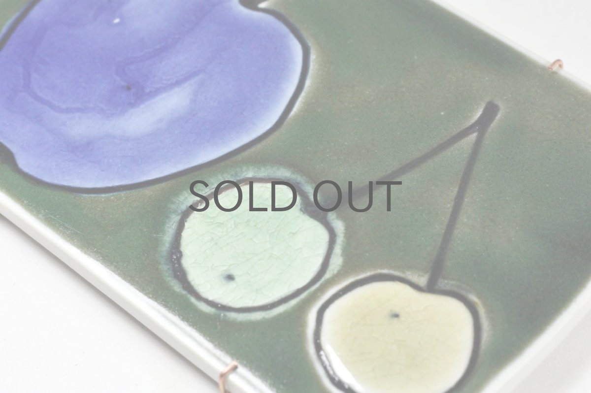 画像4: 北欧ビンテージ/ARABIA/アラビア/Gunvor Olin-Gronqvist/フルーツ陶板 (4)