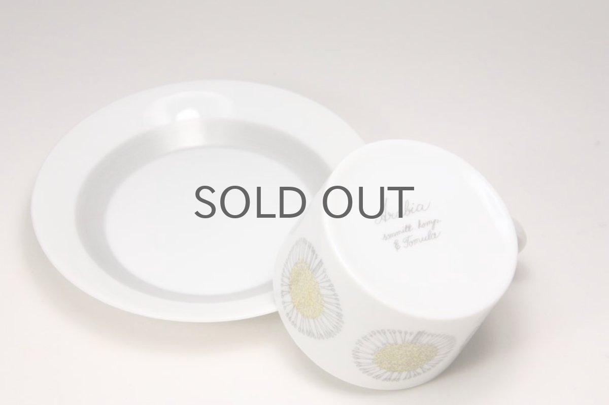 画像4: 北欧ビンテージ食器/ARABIA /アラビア/Maikki/エスプレッソカップ&ソーサー/No.1 (4)