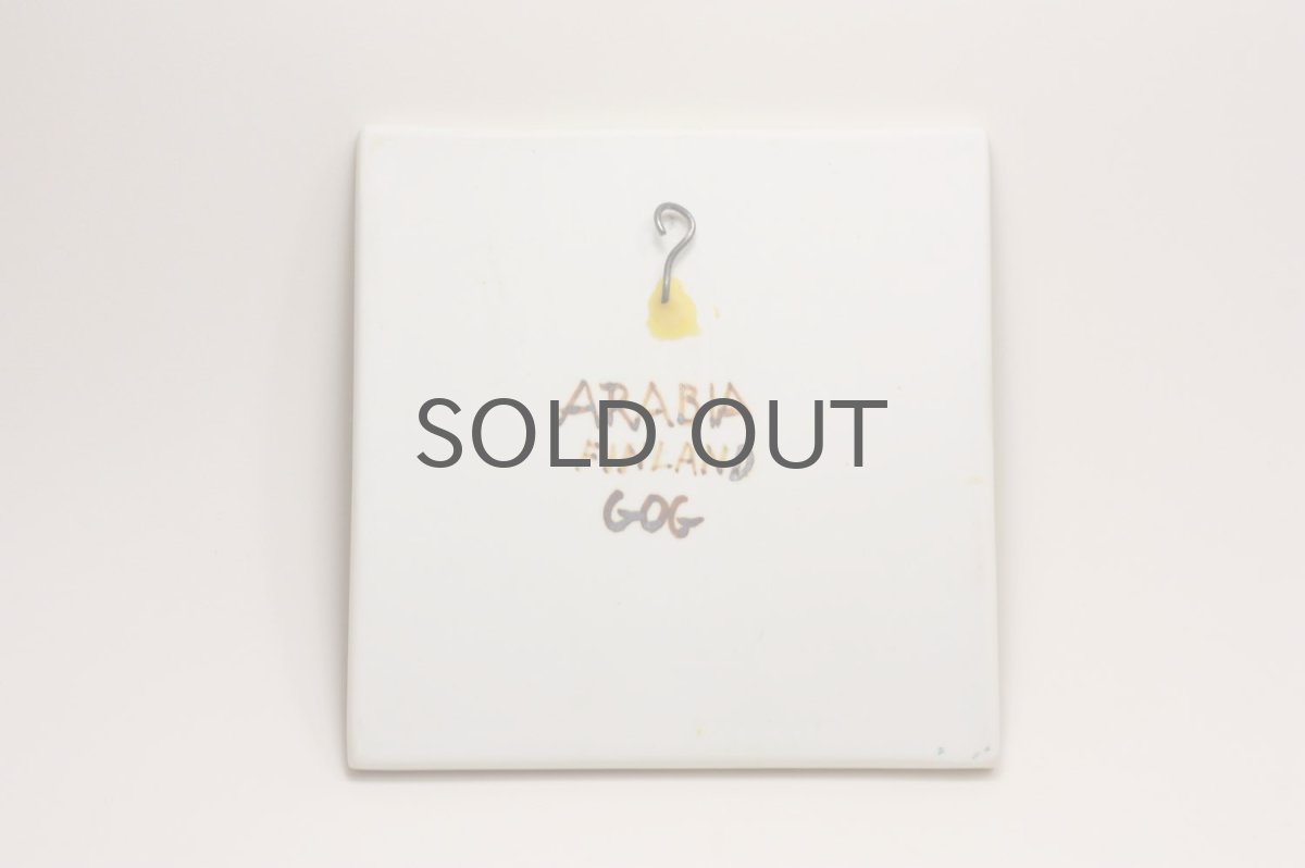 画像4: 北欧ビンテージ/ARABIA/アラビア/Gunvor Olin-Gronqvist/フルーツ陶板/Sサイズ/No.2 (4)