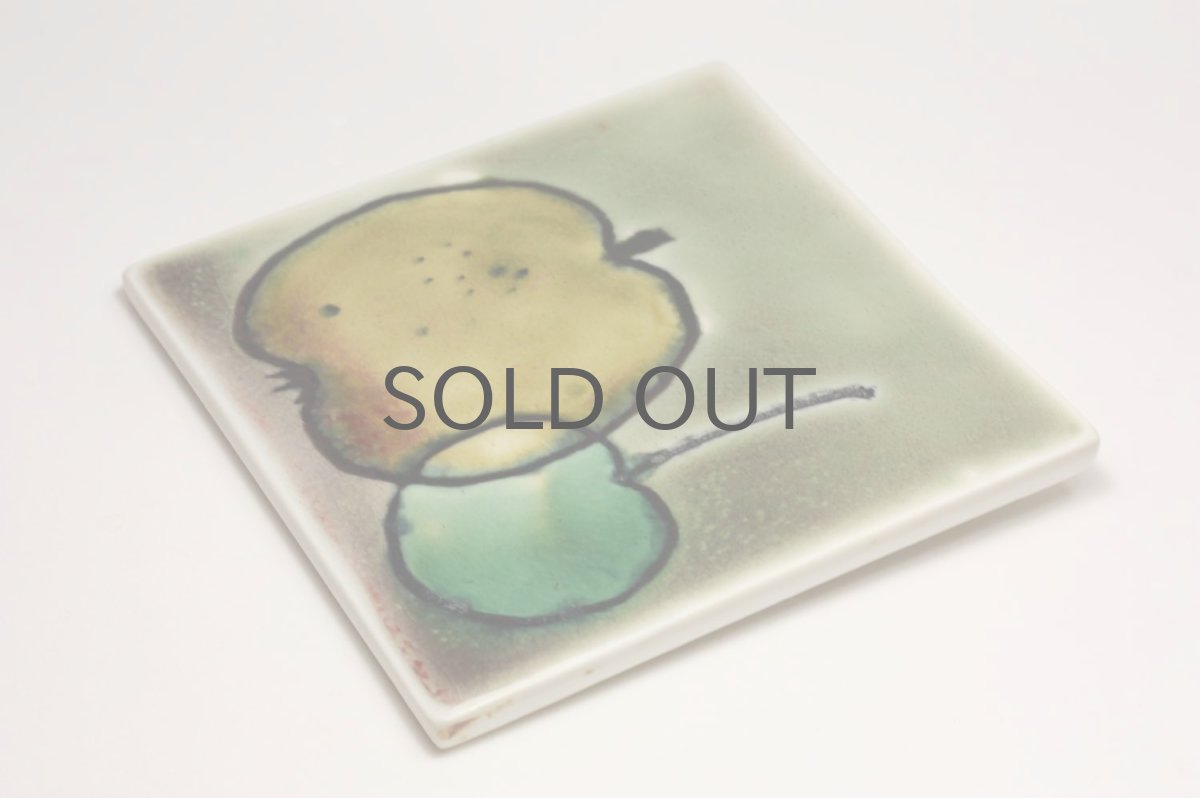 画像3: 北欧ビンテージ/ARABIA/アラビア/Gunvor Olin-Gronqvist/フルーツ陶板/Sサイズ/No.2 (3)