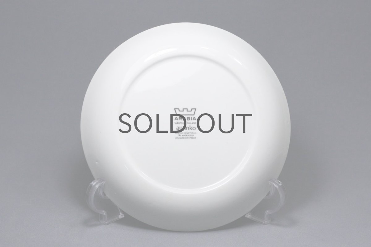 画像5: ARABIA/アラビア/aurinko/アウリンコ/プレート17cm/イエロー (5)