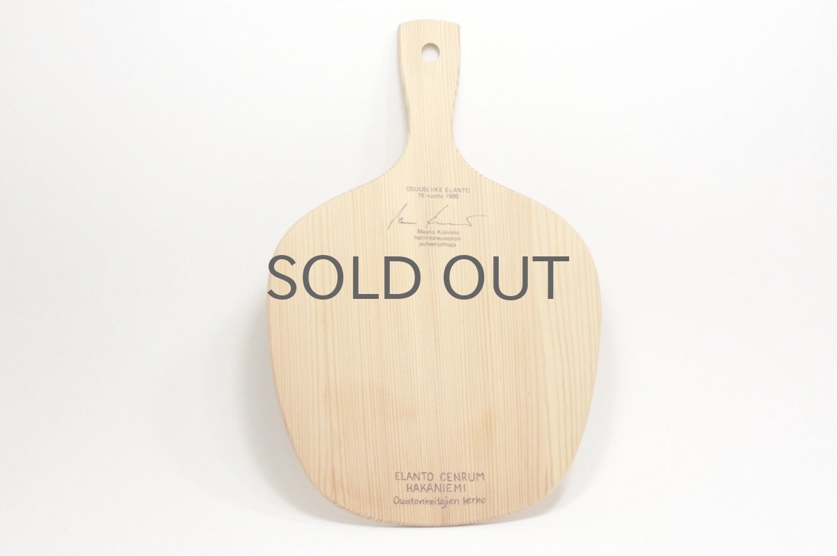 画像4: ARABIA/アラビア/ライヤ・ウオシッキネン/Osuusliike Elanto/限定パン屋ボード (4)