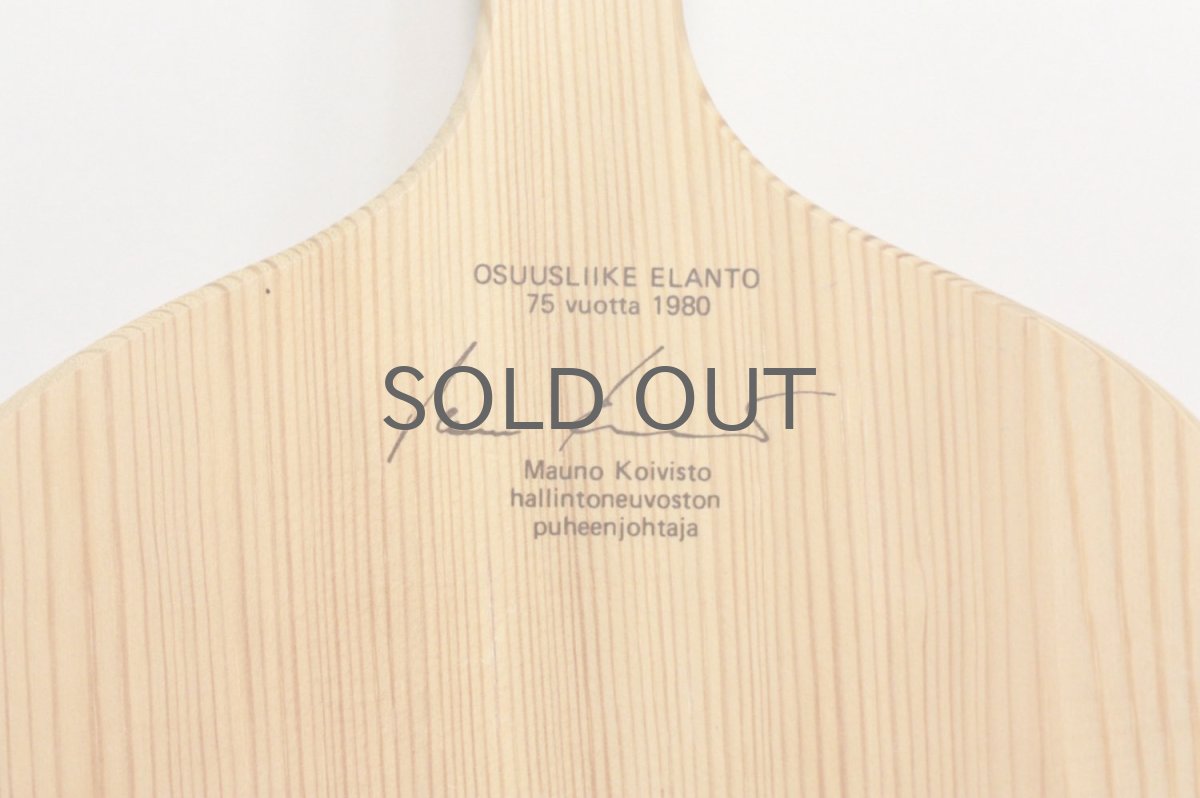 画像5: ARABIA/アラビア/ライヤ・ウオシッキネン/Osuusliike Elanto/限定パン屋ボード (5)