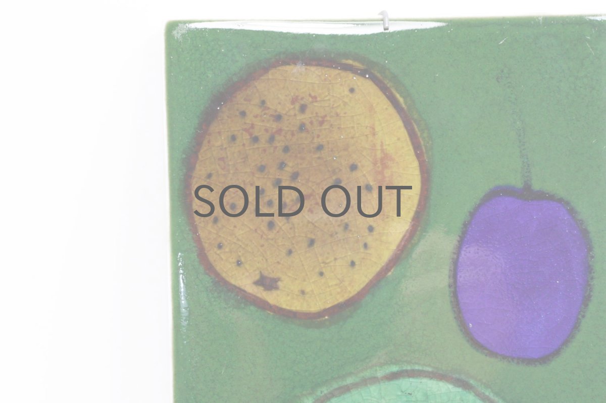 画像2: 北欧ビンテージ/ARABIA/アラビア/Gunvor Olin-Gronqvist/フルーツ陶板/Mサイズ (2)