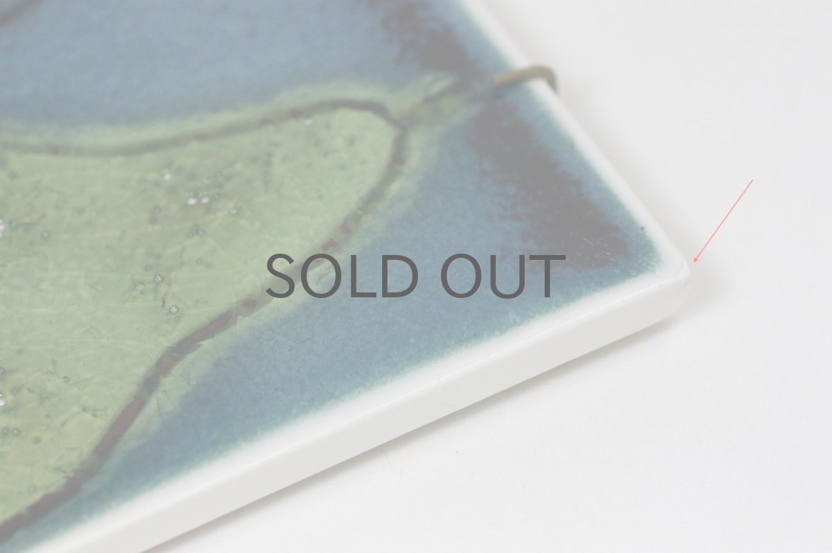 画像4: 北欧ビンテージ/ARABIA/アラビア/Gunvor Olin-Gronqvist/フルーツ陶板/Sサイズ/No.1 (4)