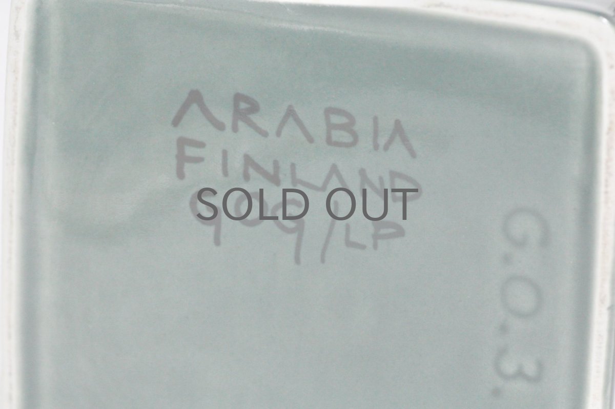 画像8: 北欧ビンテージ/ARABIA/アラビア/Gunvor Olin-Gronqvist/グンヴァル・オリン・グラングヴィスト/ベース (8)